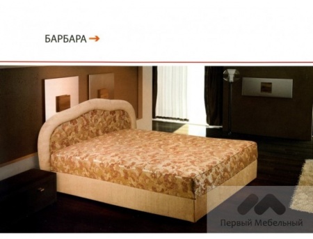 Барбара