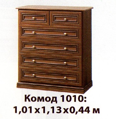 Комод 1010 Терра
