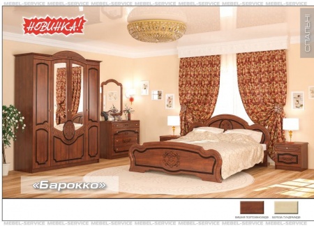 Спальня Барокко