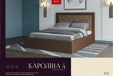 Кровать Каролина