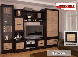 Каспій