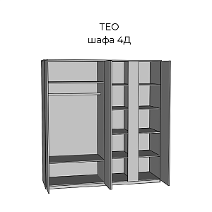 Спальня Тео