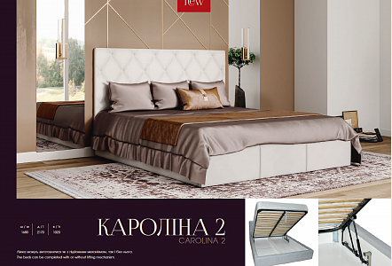 Кровать Каролина