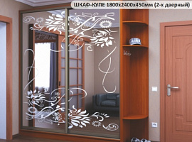 ШАФА-КУПЕ 1800х2400х450мм 2-х дверна