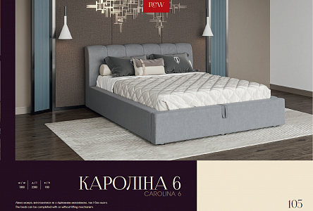Кровать Каролина