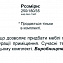 Гостиная Нелли