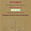 Матрас Sleep&Fly Organic Omega