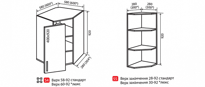 Кухня "Alta"