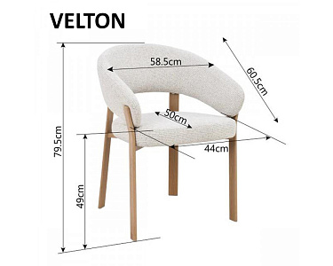 Стілець VELTON