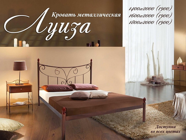 Кровать Луиза