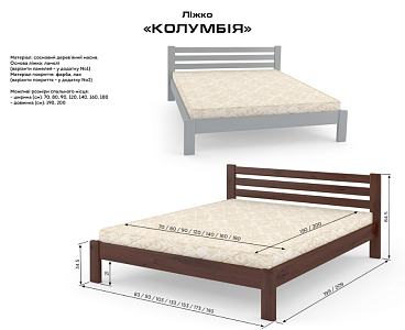 Кровать Колумбия