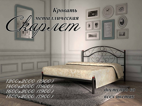 Кровать Скарлет