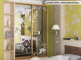 ШАФА-КУПЕ 1500х2400х450мм