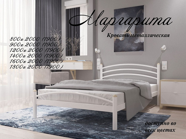 Кровать Маргарита