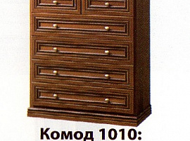 Комод 1010 Терра