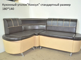 Кухонный уголок 27 Консул