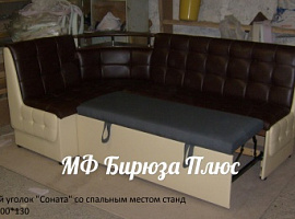 Кухонный уголок 16 Соната раскладной