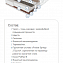 Матрас Sleep&Fly Daily 2в1