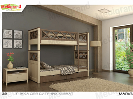 Ліжко "Мальта"