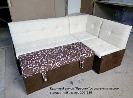 Кухонный уголок 19 раскладной Престиж