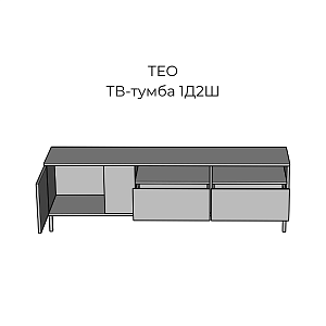 Спальня Тео