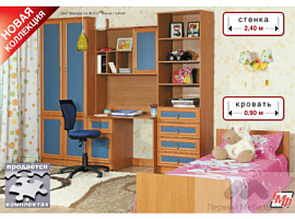 Веселка з ліжком