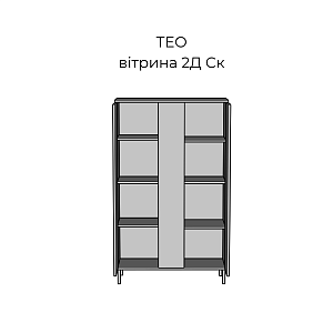 Спальня Тео
