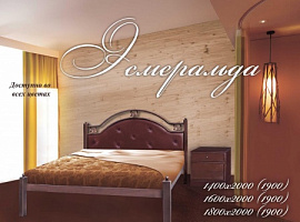 Кровать Эсмеральда