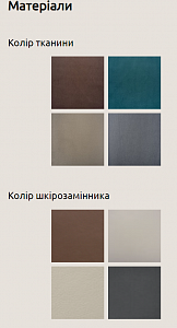 Ліжко КАРОЛІНА 1