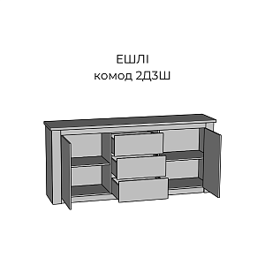 Модульная система "Эшли"
