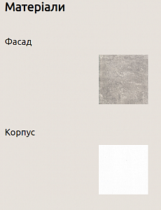 Кухня Карина