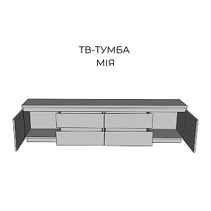 ТВ-тумба Мия