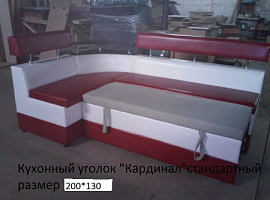 Кухонный уголок 6 раскладной Кардинал