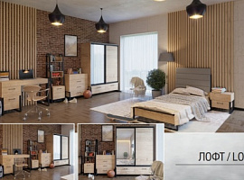 Спальня ЛОФТ/LOFT