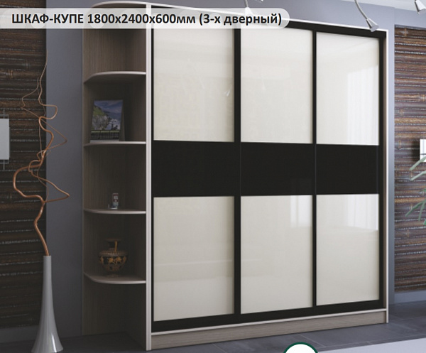 ШАФА-КУПЕ 1800х2400х600мм (3-х дверна)