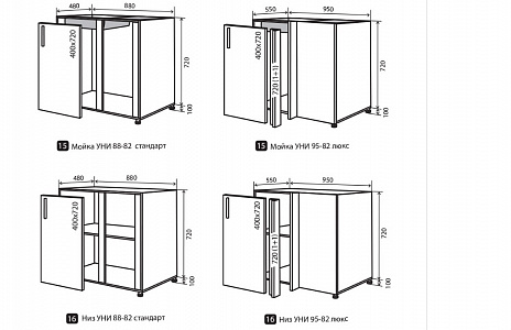 Кухня "Maxima Люкс"