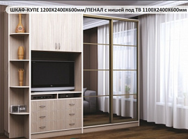 Шафа-купе ТБ