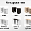 Стіл-трансформер Hobana
