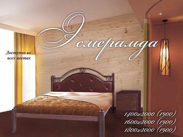 Кровать Эсмеральда