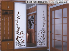 ШАФА-КУПЕ 1800х2400х450мм (3-х дверна)