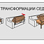 Угловой диван Фаворит