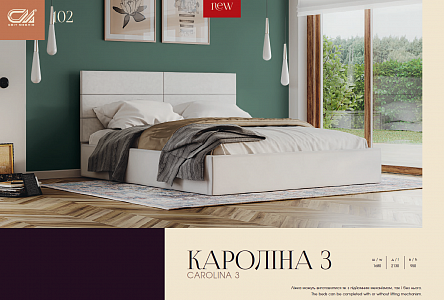 Кровать Каролина