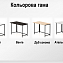 Стіл-трансформер Spier
