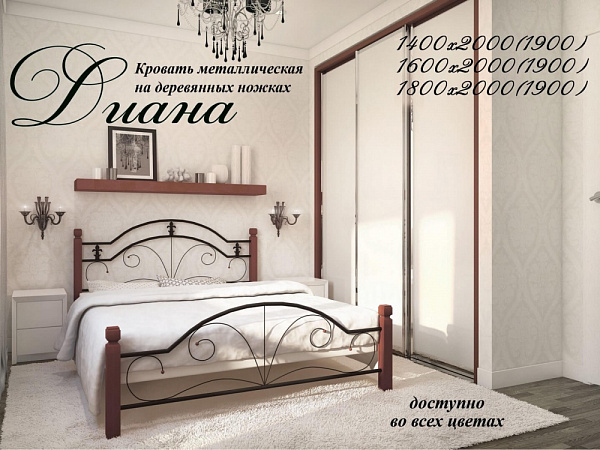 Кровать Диана на деревянных ножках