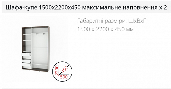 Шкаф-купе ТВ