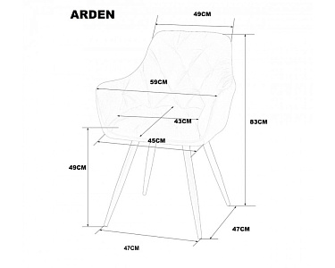 Стілець кухонний ARDEN