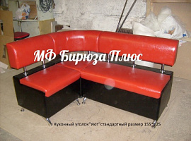 Кухонный уголок 4 Уют
