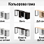 Стол-трансформер Hobana+Jambo