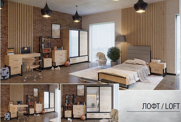Спальня ЛОФТ/LOFT