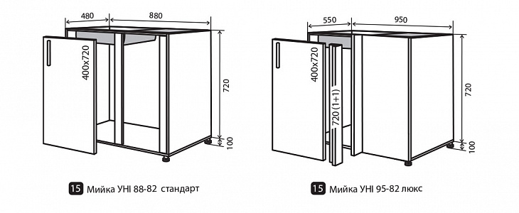 Кухня "maXima"